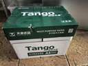 天章 （TANGO）新绿天章A4打印纸 80g 500张*5包【豪华品质】双面打印复印纸 纸张洁白顺滑不卡纸 整箱2500张 实拍图