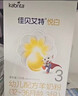 佳贝艾特（Kabrita）悦白婴幼儿配方羊奶粉3段(1-3岁)150克 羊奶小分子 实拍图