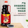加加 精选系列 面条鲜1.9L【特级】0添加防腐剂拌面汤面生抽调料 实拍图