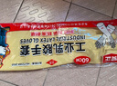 贸正工业乳胶手套劳保胶皮耐酸碱防水防滑耐磨加长加厚防护 30cm黄色 实拍图
