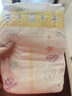 花王品牌进口妙而舒纸尿裤NB90片(出生-5kg)新生儿婴儿尿不湿安心锁水 实拍图