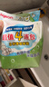 贝亲（Pigeon）新生儿婴儿儿童专用洗衣皂宝宝内衣抑菌去污肥皂香皂120g4连包 实拍图