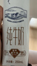 蒙牛特仑苏纯牛奶全脂利乐钻250ml×16包 +纯甄风味酸牛奶200g*16盒 实拍图