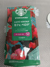 星巴克（Starbucks）新客尝鲜专享咖啡豆盲盒1袋 新鲜烘焙100%阿拉比卡豆 手冲黑咖啡 实拍图
