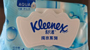 舒洁（Kleenex）湿厕纸80抽*1包试用装婴儿湿厕纸洁厕湿巾湿纸巾厕纸湿厕纸纯水 实拍图