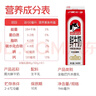 晨光鲜牛奶946ml  巴氏杀菌低温新鲜牛奶 营养早餐 家庭装 实拍图