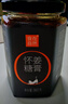 食在自然怀姜糖膏礼盒360g*3罐红糖姜枣膏秋冬生姜热饮暖茶送老婆女友 实拍图