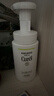 珂润（Curel）氨基酸洗面奶温和清洁敏感肌男女京东自营 控油保湿洁面泡沫150ml 实拍图