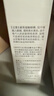 hfp补水保湿水乳护肤品套装金盏花舒缓控油修护维稳清爽生日礼物女男 实拍图