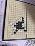得力（deli）围棋套装学生五子棋磁石围棋成人儿童桌游开学礼物大号围棋露营 实拍图