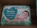 帮宝适超薄透气清新帮纸尿裤新生儿婴儿尿不湿尿片透氧Pro XL38 实拍图