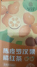 南京同仁堂京同仁堂罗汉果陈皮甘草茯苓橘红清痰茶饮润肺利咽喉炎养生茶叶包 实拍图