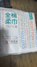 全棉时代【孙颖莎同款】洗脸巾160抽*1提悬挂式100%棉柔一次性毛巾20*20CM 实拍图