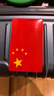 智骋国旗车贴反光爱中国警示贴纸五星红旗汽车车尾电动车身划痕遮挡贴 实拍图