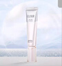 怡丽丝尔【官方正品】小银管防晒霜SPF50+35ml高倍防晒隔离618现货开抢 实拍图
