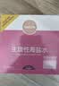 来福士雾化生理盐水5ml42支*2盒 实拍图