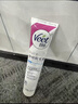 薇婷（VEET）脱毛膏男士脱毛膏女士四肢温和200ml 非刮毛刀非脱毛膏永久去根 实拍图