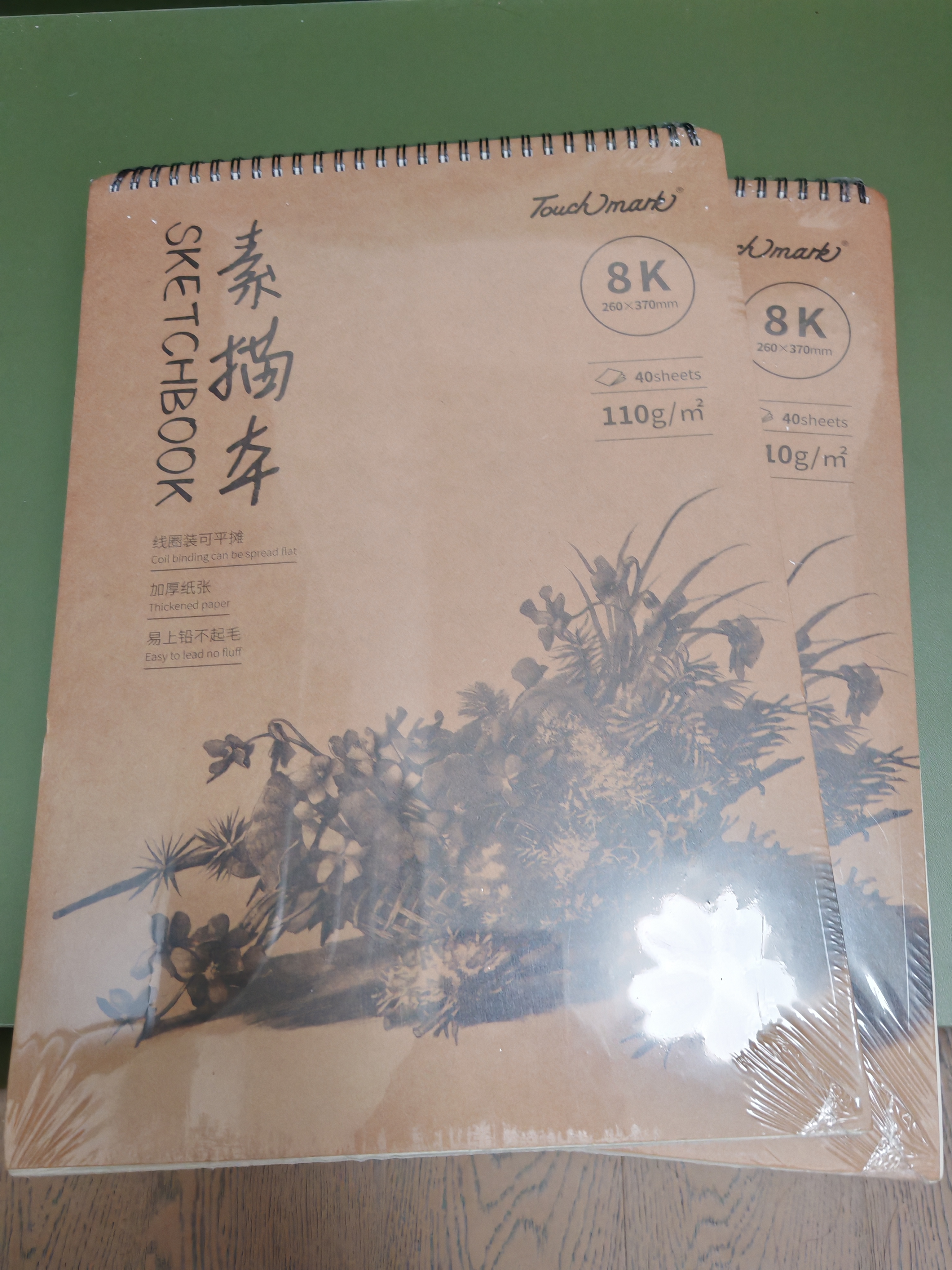 Touch mark素描纸8K/110g水彩纸速写本加厚画画本线圈装订 8开40张上下翻页双面绘画专用纸加厚垫板 实拍图