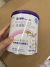 纽康特特殊医学用途婴儿氨基酸配方食品 纽康特氨基酸 400g*8罐 预计食用24-32天 实拍图