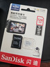 闪迪（SanDisk）128GB TF（MicroSD）4K内存卡 行车记录仪 监控摄像头专用 循环录制10,000小时 高耐用存储卡 实拍图