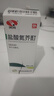 [天方] 盐酸氮芥酊50ml:25mg*30ml/盒 实拍图