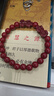 【正品】招财貔貅朱砂手串本命年转运珠手链女送老公老婆礼物 C01招财貔貅朱砂手串8MM 实拍图