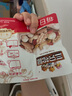 三只松鼠每日坚果孕妇健康混合干果果仁零食礼盒休闲食品节日送礼坚果礼盒 【4+3】每日坚果750g/30袋 实拍图