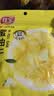 佳宝柚子干蜜柚果干50g蜜饯果脯办公室零食孕妇儿童广东特产休闲零食 实拍图