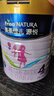 美素佳儿（Friso）源悦儿童配方奶粉（调制乳粉）4段罐装800g*3 致力于眼脑发育 实拍图