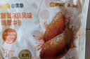 小黄象鸡翅新奥尔良鸡翅250g+鸡翅根350g烧烤鸡翅根新奥尔良烤鸡翅中 实拍图