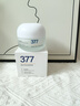 维特丝377面霜乳液男女士美白祛斑紧致高保湿补水去黄提亮黑色素护肤品 实拍图