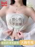 猫人无肩带内衣女士大胸显小防滑抹胸无钢圈防下垂性感聚拢胸罩白36 实拍图