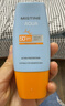Mistine蜜丝婷小黄帽面部水感养肤防晒霜乳90ml SPF50+学生礼物 实拍图