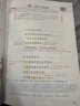 2026斗半匠课堂笔记三年级下册语文人教版黄冈学霸笔记随堂笔记同步教材全解小学生课前预习课后复习辅导书 实拍图
