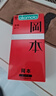 冈本（OKAMOTO）避孕套 skin量贩组合装40片 男女用超薄安全套套成人情趣计生用品 实拍图