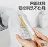 美丽雅（MARYYA）鞋刷洗鞋刷子家用软毛刷洗衣刷鞋子长柄不伤鞋面适用多种鞋型 实拍图