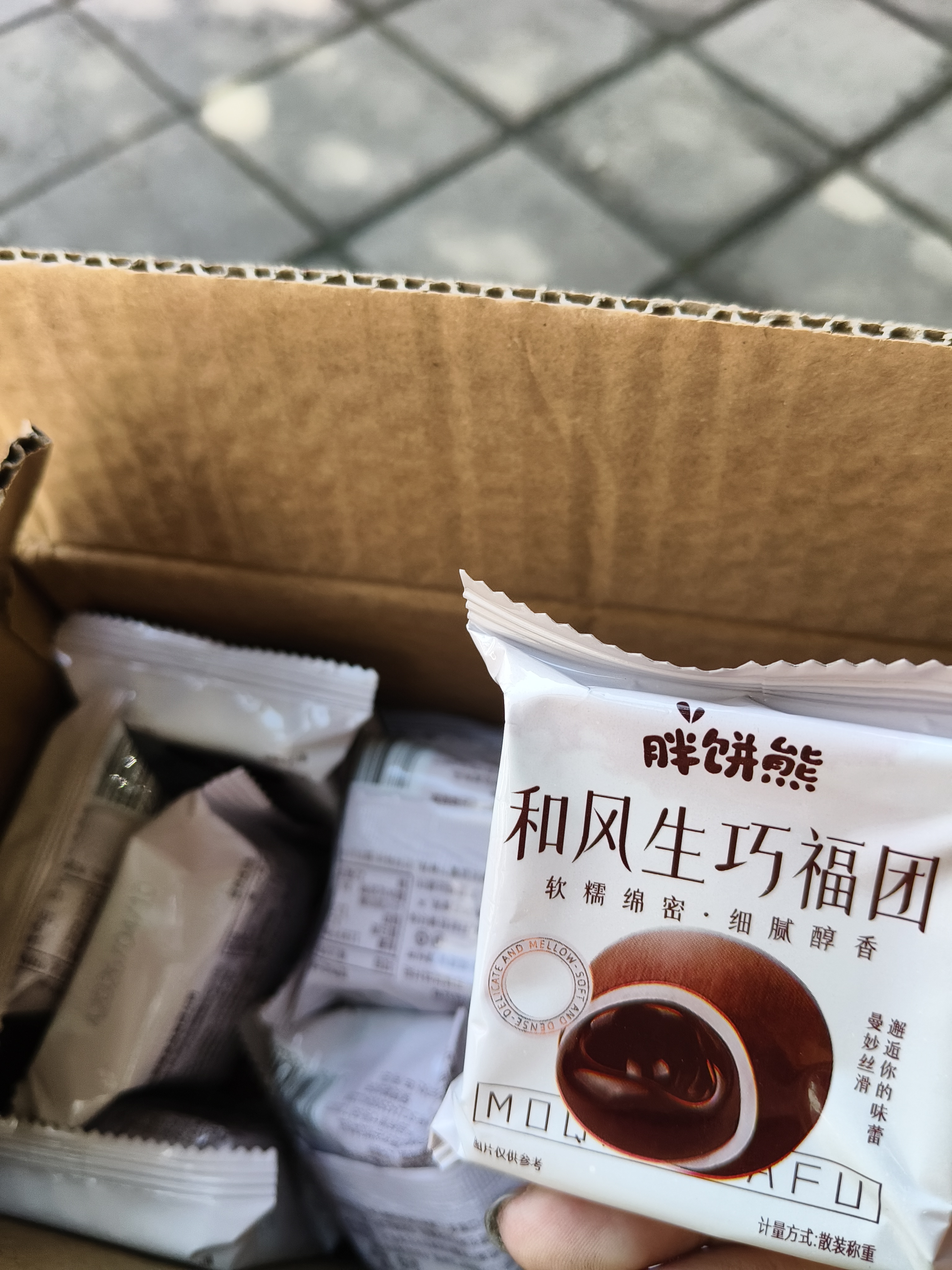 胖饼熊生巧福团爆浆流心巧克力雪媚娘糕点麻薯小零食办公室休闲零食 【和风生巧福团】24枚 600g 实拍图