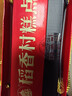 稻香村糕点点心1600g点心3.2斤地方特产传统 休闲零食礼盒合家团圆 实拍图
