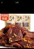 哈俏格（HAQIAOGE）四川九寨沟特产正宗风干牛肉干500g阿坝州高原多味熟牛肉解馋零食 麻辣味500g(分两包装） 实拍图