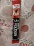 雀巢（Nestle）【樊振东同款】咖啡粉1+2特浓低糖*速溶三合一冲调饮品90条*2盒 实拍图