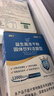 江中益生菌12000亿 成人肠胃肠道益生元通用调理高活性专利菌2g*20袋 实拍图