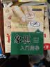 成功桦木中国象棋5.0号实木大号高档象棋塑料纸棋盘入门象棋儿童玩具 实拍图