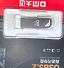 DM大迈 32GB USB2.0 U盘 金属PD076小风铃 招标投标小u盘防水防震电脑车载优盘 实拍图