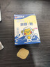 佰萃莱苍耳子舒鼻贴可搭通鼻贴鼻炎贴儿童成人鼻油炎产品使用护鼻凝胶 实拍图