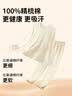 顶瓜瓜初中生少女秋衣秋裤套装纯棉女大童保暖内衣青少年棉毛衫 米白170 实拍图