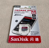 闪迪（SanDisk）32GB TF（MicroSD）内存卡A1 U1 C10 至尊高速移动版存储卡 读速120MB/s 手机平板游戏机内存卡 实拍图