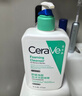 适乐肤（CeraVe）【多肤质适用】氨基酸洗面奶473ml（男女士混油敏感肌温和控油） 实拍图
