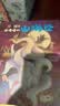孩子读得懂的山海经（共3册）神话 神兽 异人国 儿童文学 附音频2021京东金榜童书金奖 课外文学读物  实拍图