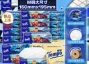 得宝（TEMPO）黄油小熊赛车特别款抽纸 4层加厚90抽*15包 抽取式面巾纸 餐巾纸 实拍图