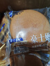 豪士面包 嫩蛋糕370g鸡蛋糕早餐面包零食充饥蛋糕 实拍图